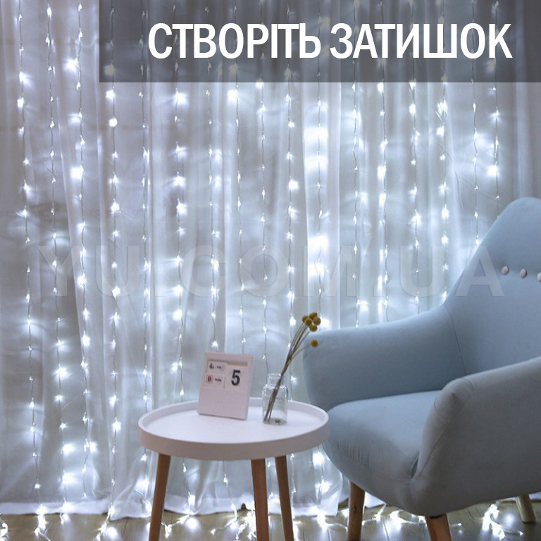 Світлодіодна гірлянда водоспад LED Digital Light Series 3x2м Білий